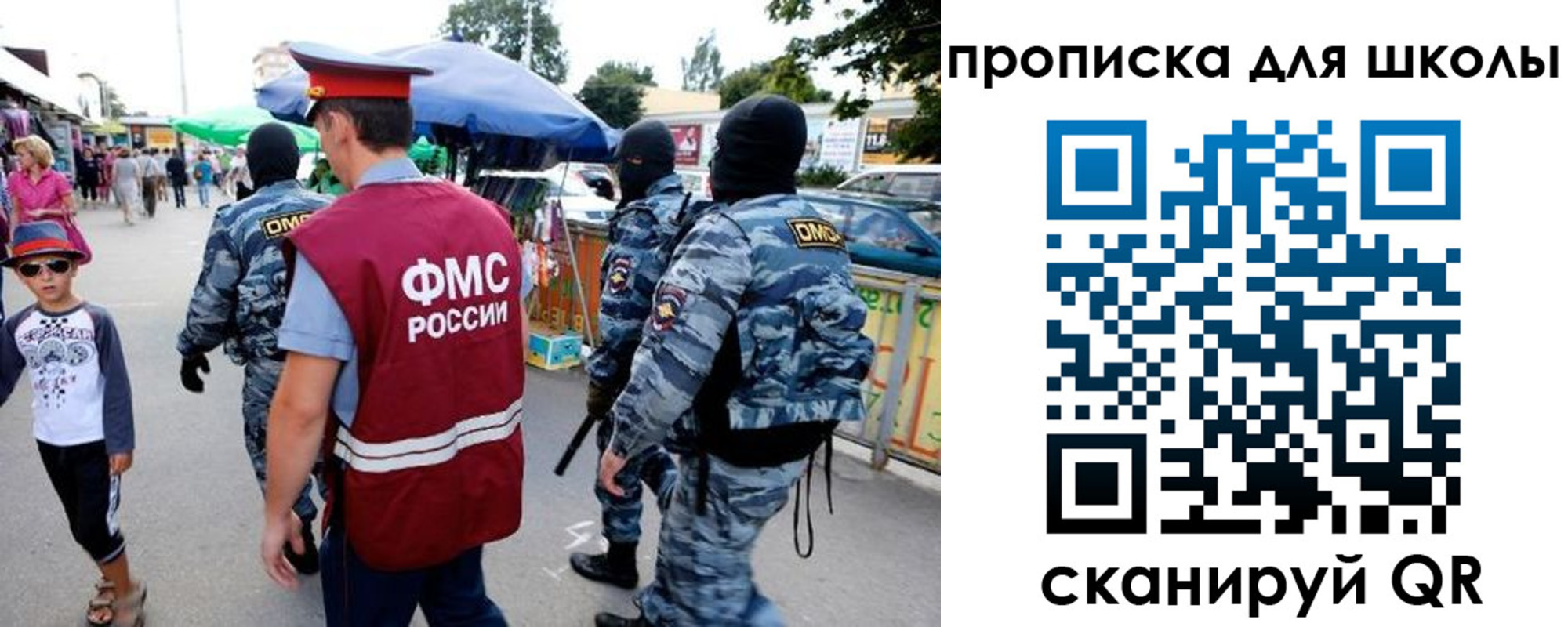 временная регистрация поиск в Канске