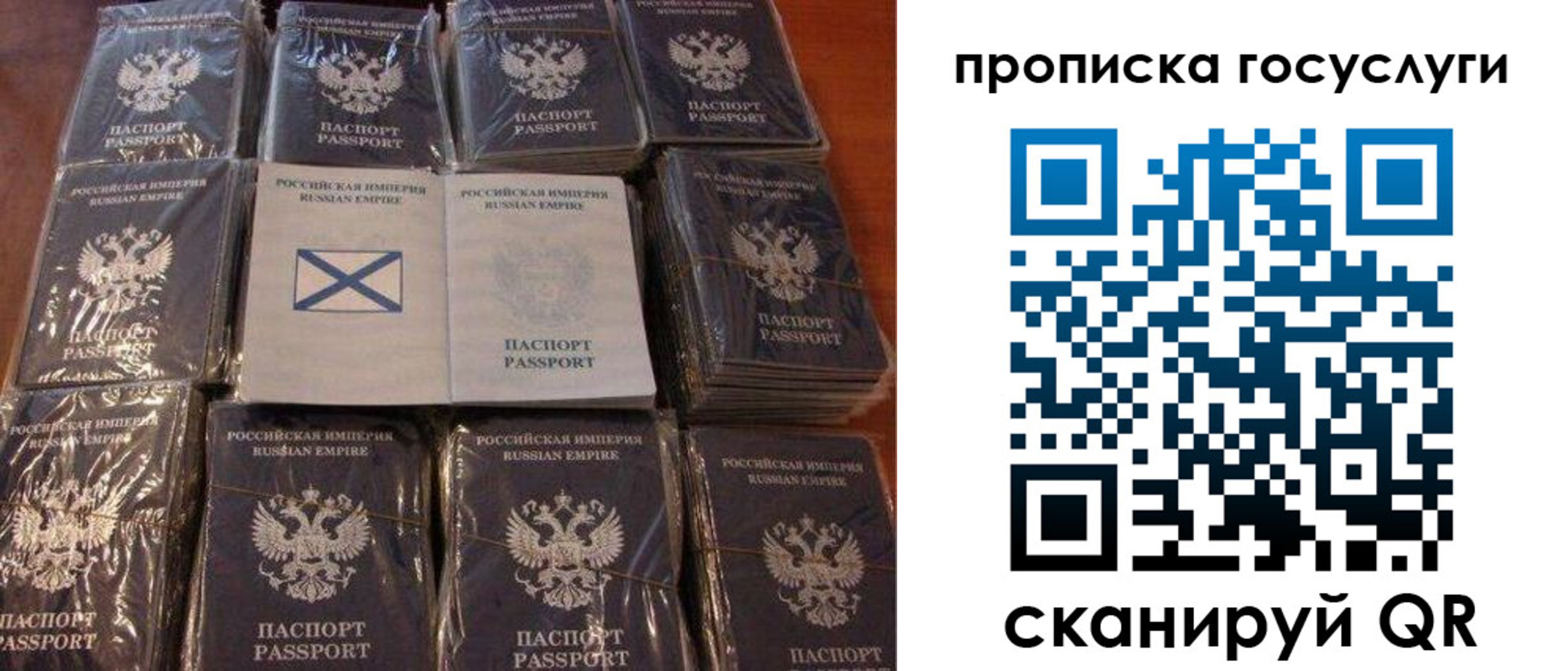 регистрация для дет. сада в Канске